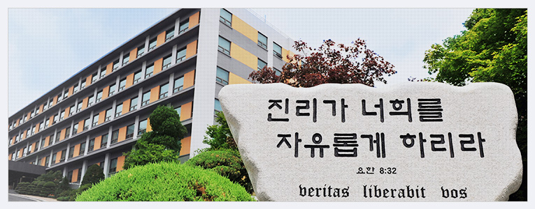 진리가 너희를 자유롭게 하리라 - 요한 8:32