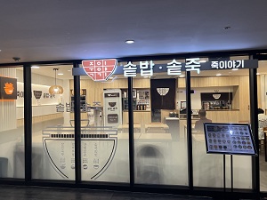 죽이야기